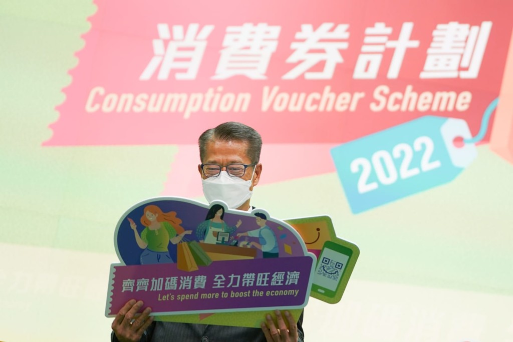 陈茂波指有意图永久离港者不获发消费券。