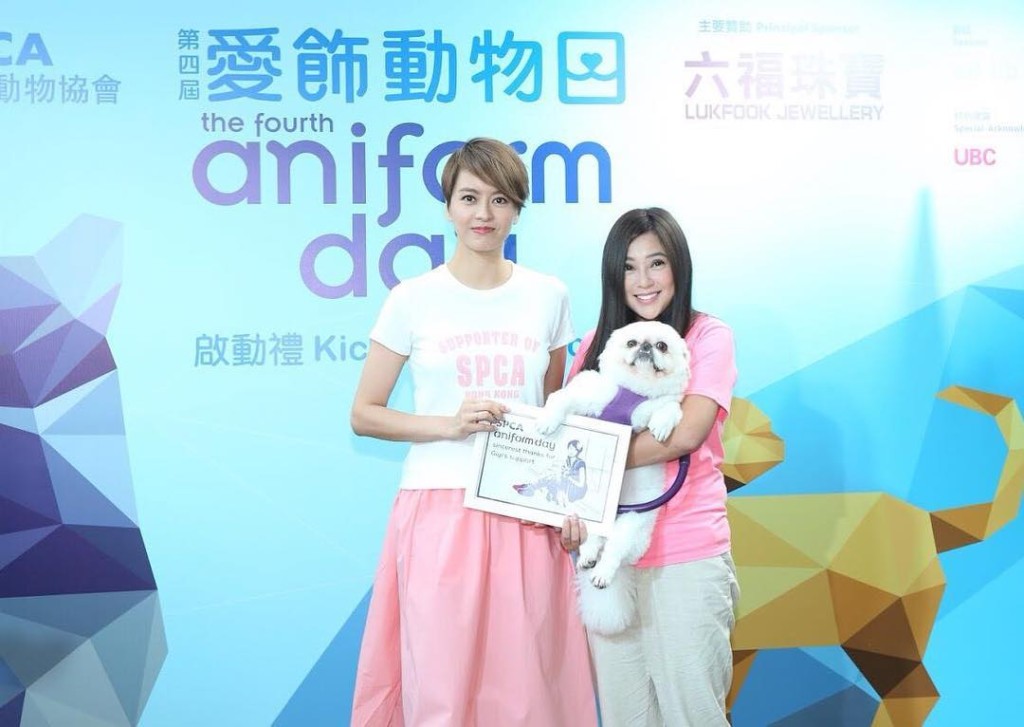 傅明宪是现任香港爱护动物协会会长。