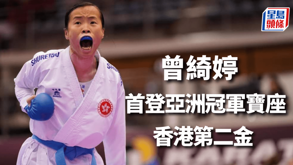 曾綺婷在女子自由組手-50公斤級奪金  (FB圖片)