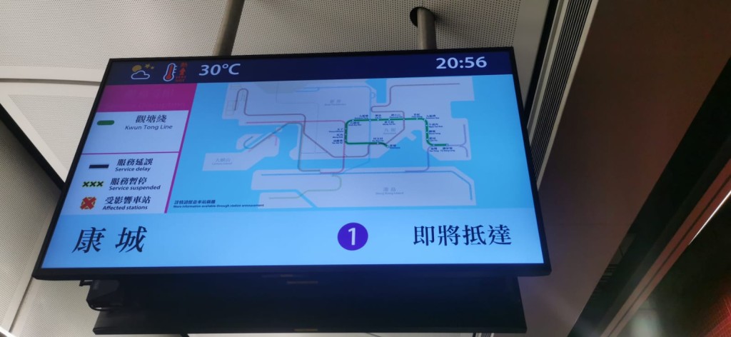 觀塘綫服務一度受影響。讀者提供 觀塘綫服務一度受影響。讀者提供