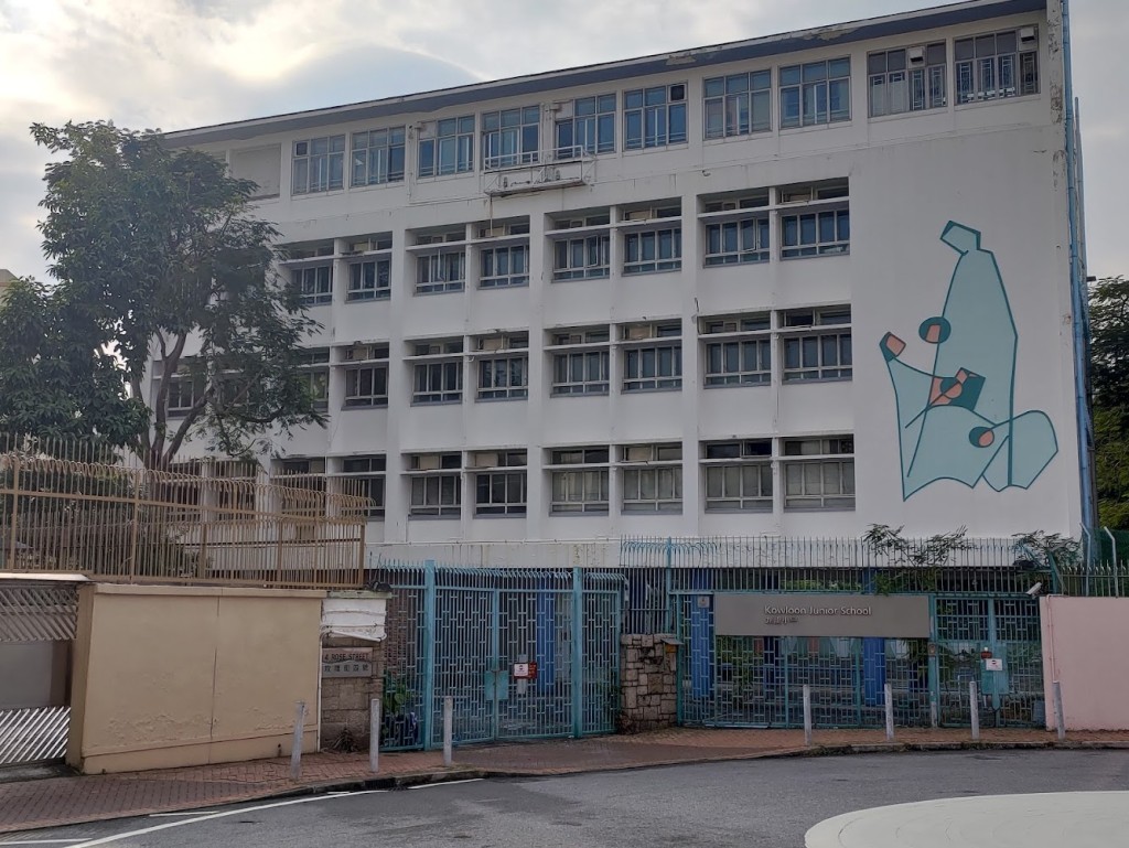 又一村前九龍小學校舍，獲教育局物色作發展國際學校。網上圖片