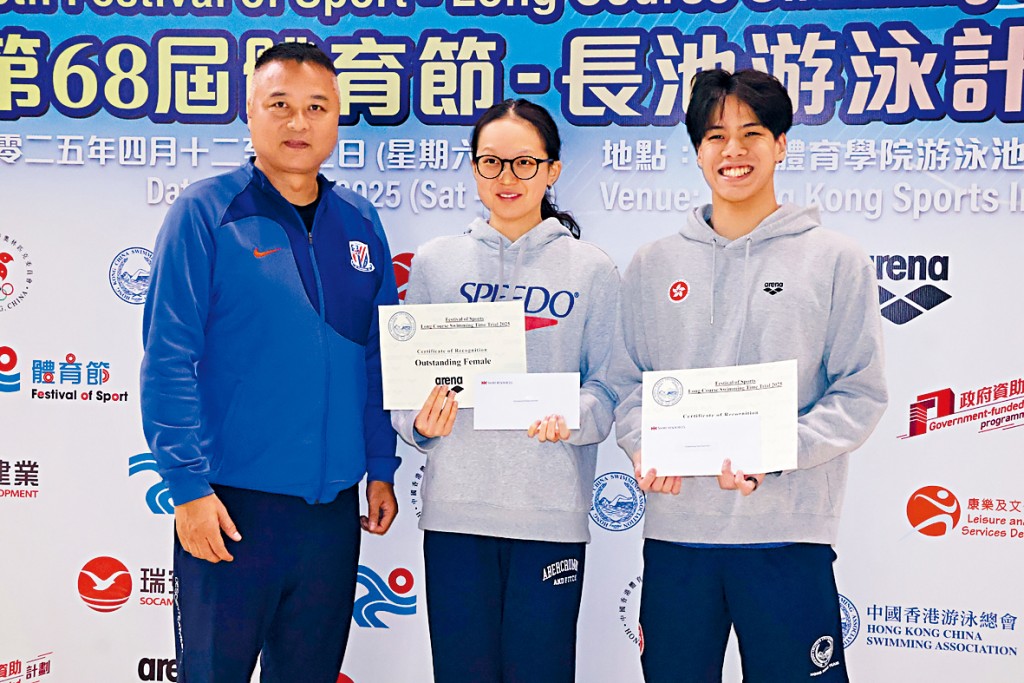 張心悅(中)、麥世霆(右)奪男女子全場最佳。