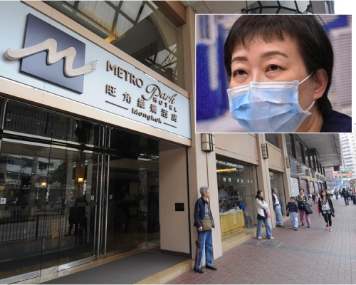 旺角維景酒店患者的同層住客全需檢疫14日。資料圖片
