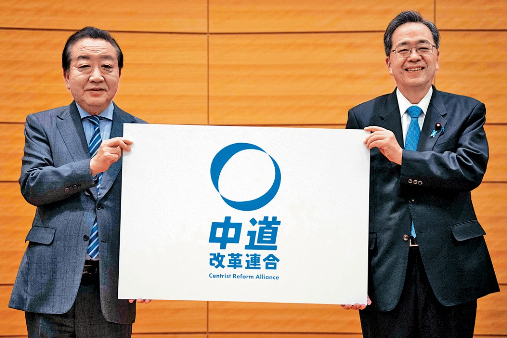 立宪民主党党魁野田佳彦（左）与公明党党魁齐藤铁夫周五在东京宣布新党名称。