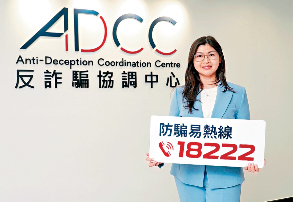 商罪科反詐騙協調中心警司李蔚詩表示，不少網上投資騙案涉及Meta平台。