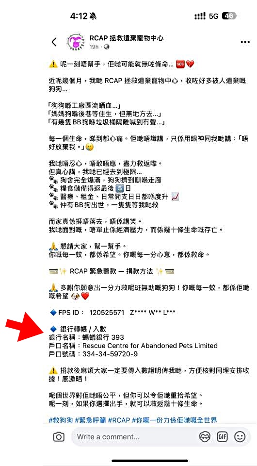 假網站的銀行大都是不知名的銀行或虛擬銀行。 假網站的銀行大都是不知名的銀行或虛擬銀行。