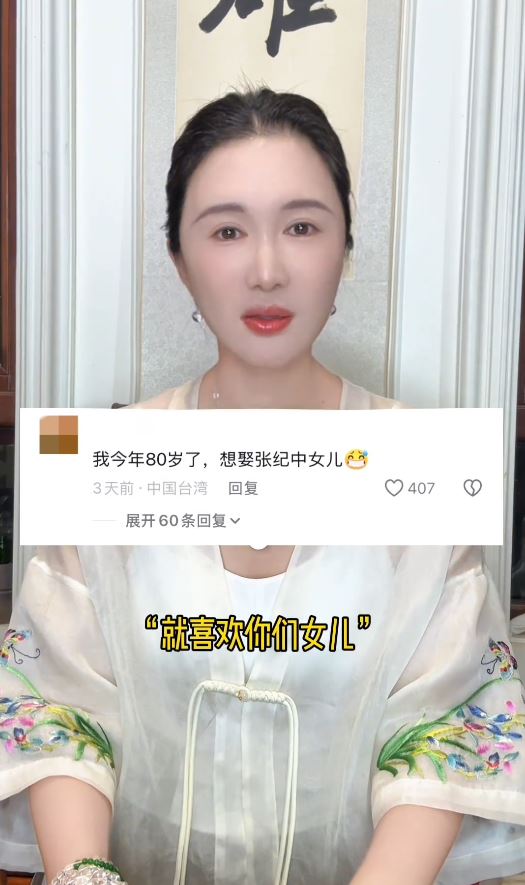 杜星霖表示已報警追究針對小女兒的網民留言。抖音