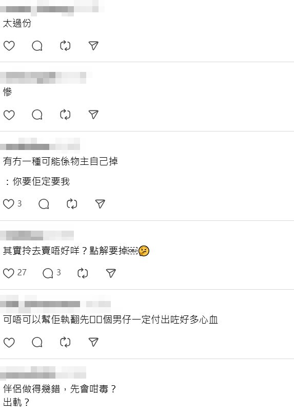 Threads截圖（資料來源：yul1e2me_＠Threads）