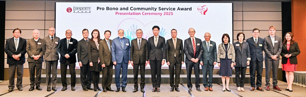 林定國出席香港律師會2025年公益法律服務及社區工作嘉許計劃頒獎典禮。