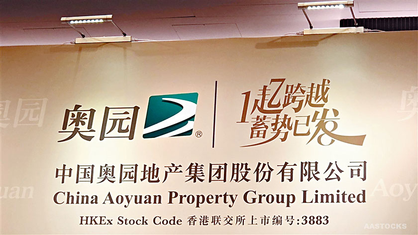 中國奧園持股28%的中國文旅集團，日前第四次遞交主板上市申請。