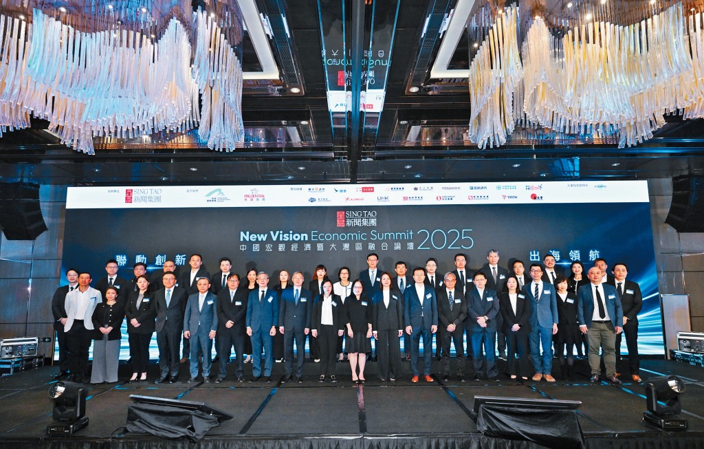 星島新聞集團昨日舉辦「中國宏觀經濟暨大灣區融合論壇2025」，邀請內地及香港政商翹楚及學術權威聚首。