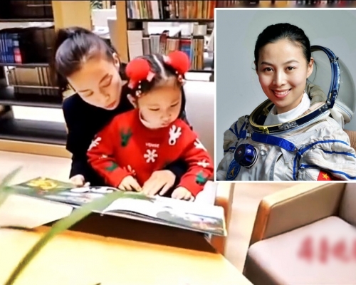 女太空人王亞平表示在今次升空任務中,已約定為女兒「摘星星」。