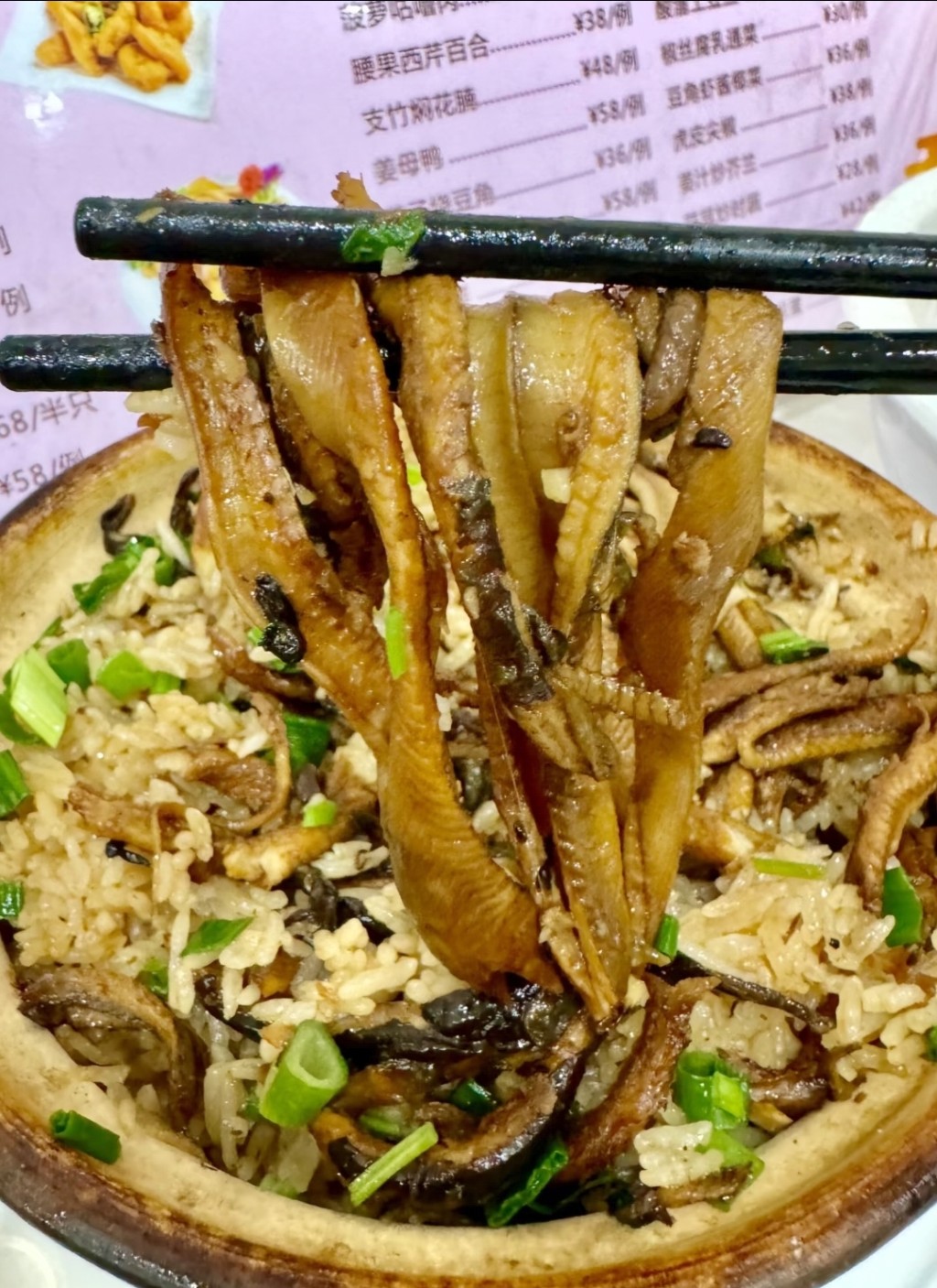 明鳳台山黃鱔飯 招牌台山黃鱔飯¥68,採用傳統瓦煲焗法,黃鱔經手工拆骨撕肉後,與米飯同焗。(圖片來源:Windy@小紅書) 明鳳台山黃鱔飯 招牌台山黃鱔飯¥68,採用傳統瓦煲焗法,黃鱔經手工拆骨撕肉後,與米飯同焗。(圖片來源:Windy@小紅書)
