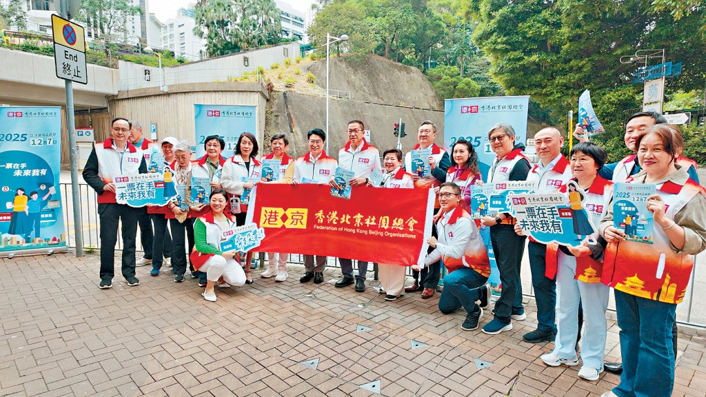 李家誠呼籲社會各界於12月7日踴躍投票。 李家誠呼籲社會各界於12月7日踴躍投票。