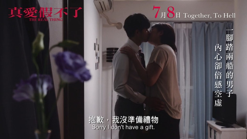 森崎溫同時又與上司有染。