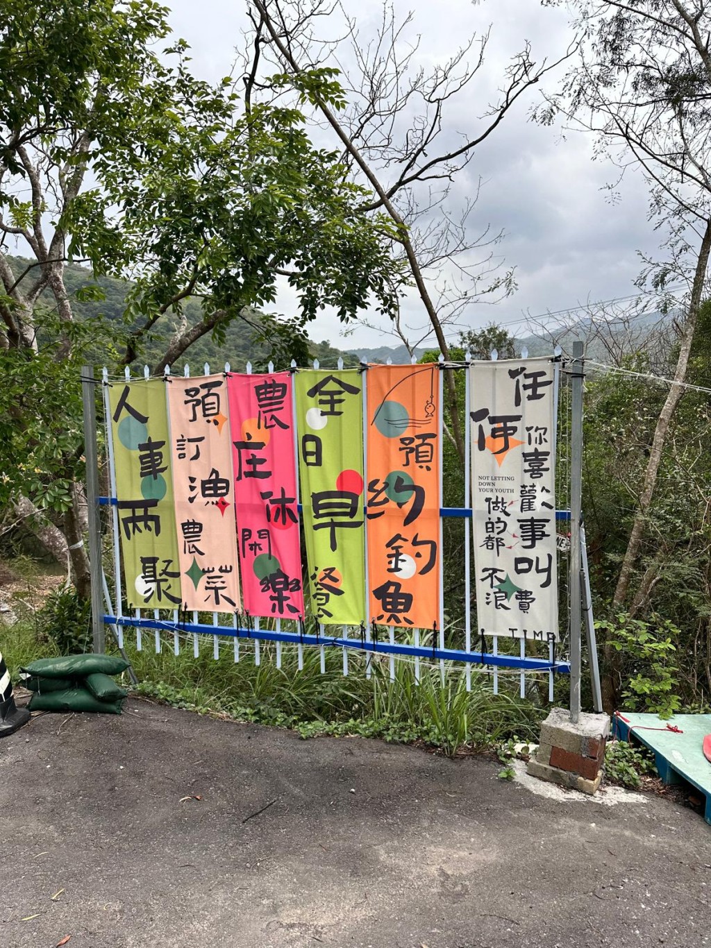 餐廳附近有漁塘景致，亦可釣魚，詳情可向店家查詢。（圖片來源：《親子王》）