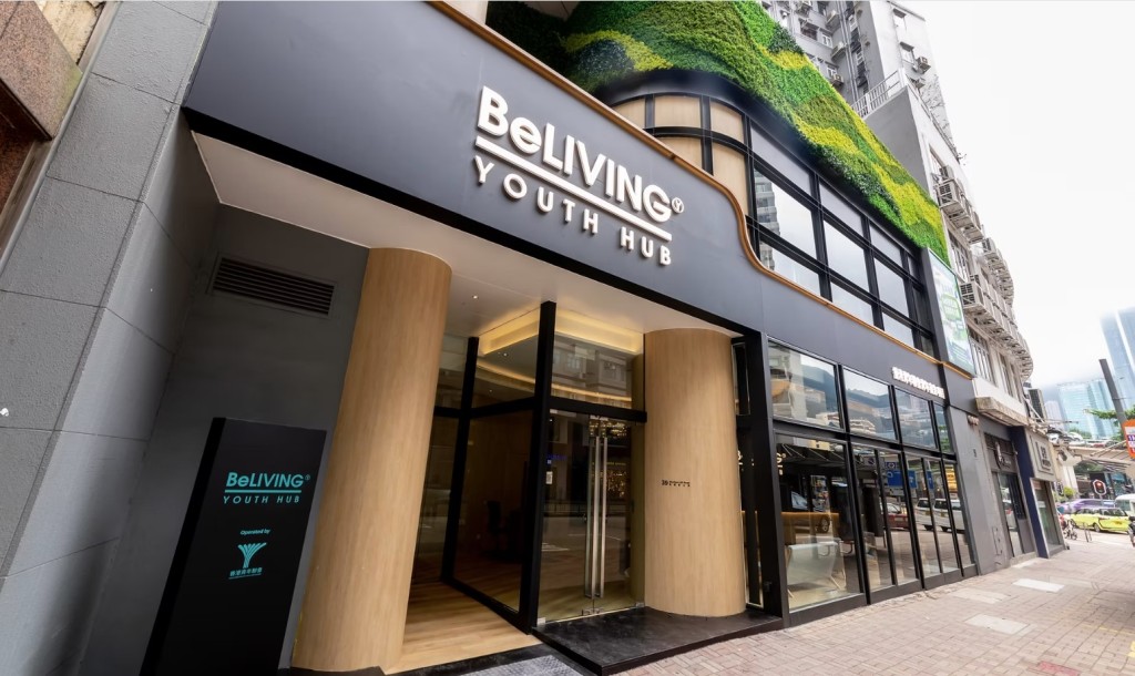 青年宿舍「BeLIVING Youth Hub」近日傳出要求租客於農曆新年期間搬離單位。