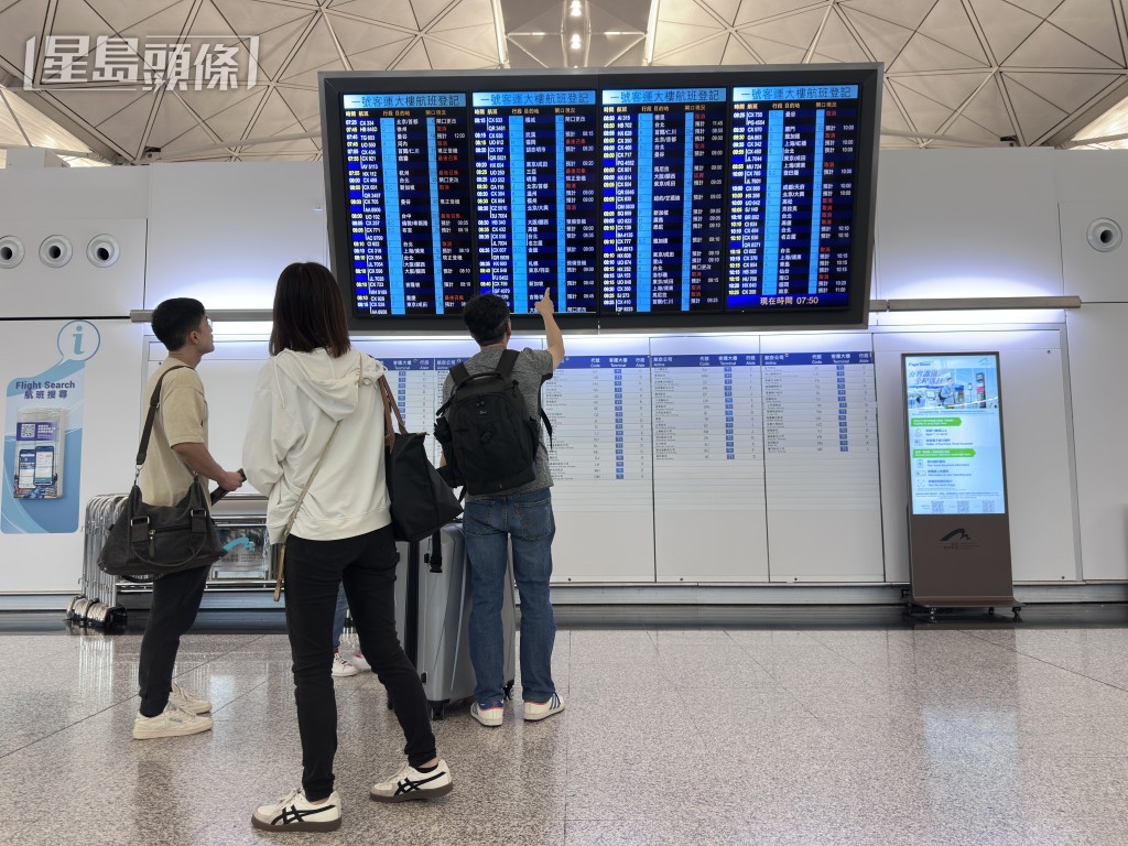 截至下午5時,全日共有約140班航班取消,370班航班延誤。 截至下午5時,全日共有約140班航班取消,370班航班延誤。