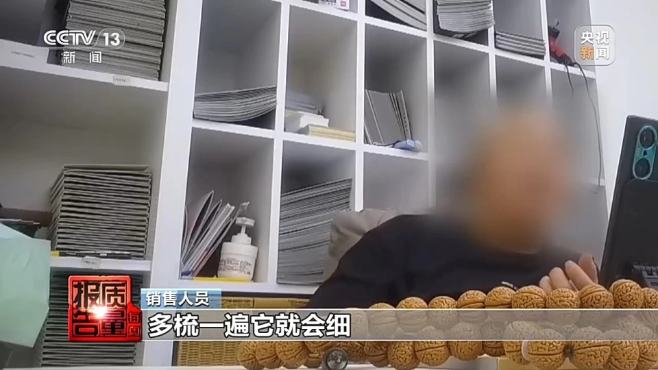 央視曝光「綿羊絨」偽概念:標註「綿羊絨」的衣服實際一根羊絨都沒有,商家將羊毛甚至化纖原料冠以「綿羊絨」名義銷售。央視 央視曝光「綿羊絨」偽概念:標註「綿羊絨」的衣服實際一根羊絨都沒有,商家將羊毛甚至化纖原料冠以「綿羊絨」名義銷售。央視