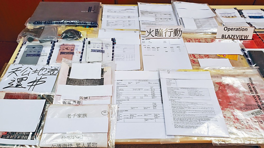 警方偵破高利貸集團,展示非法放數及收債證物。