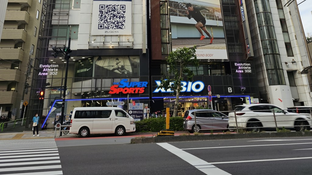 The Super Sports Xebio是大型综合运动用品店。