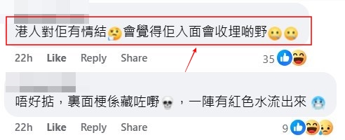 facebook截圖（資料來源：Carman Lam＠facebook將軍澳主場）