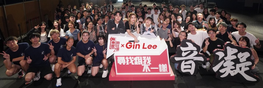 Gin Lee亦勉勵學生將身心健康放首位。