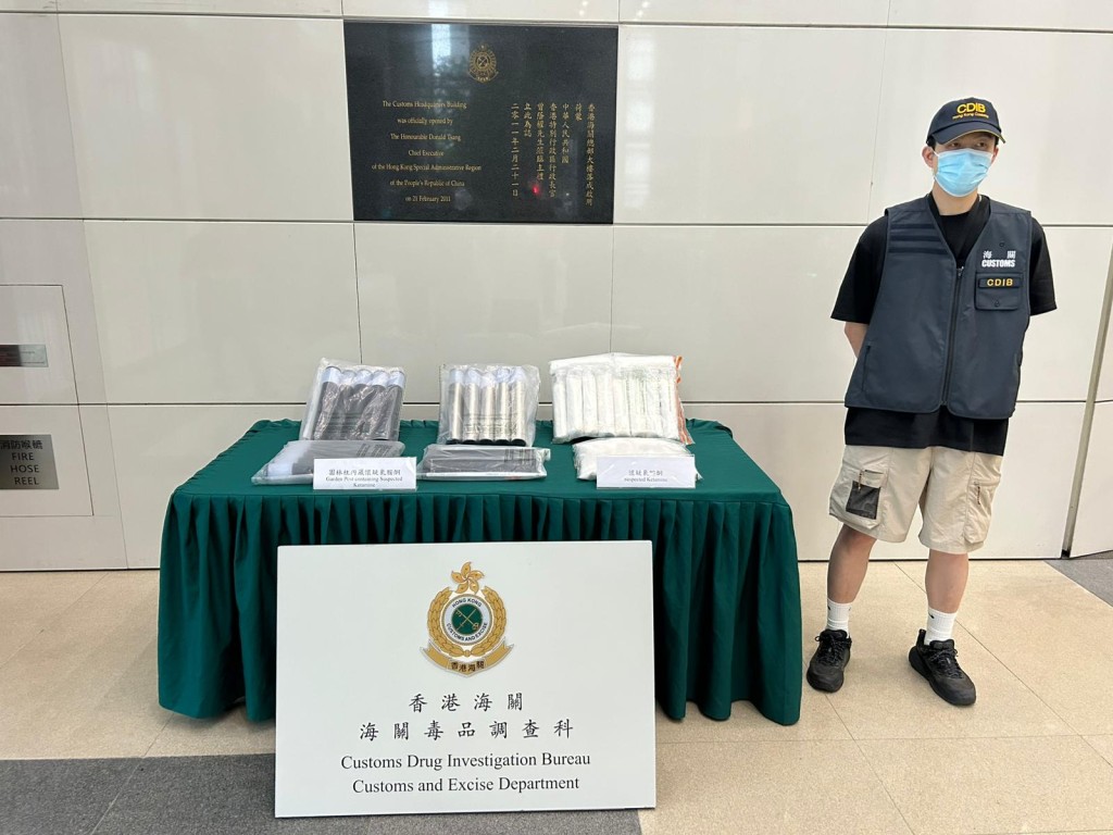 香港海關破獲一宗郵遞販毒案，檢獲市值260萬港元的氯胺酮。曾志恒攝