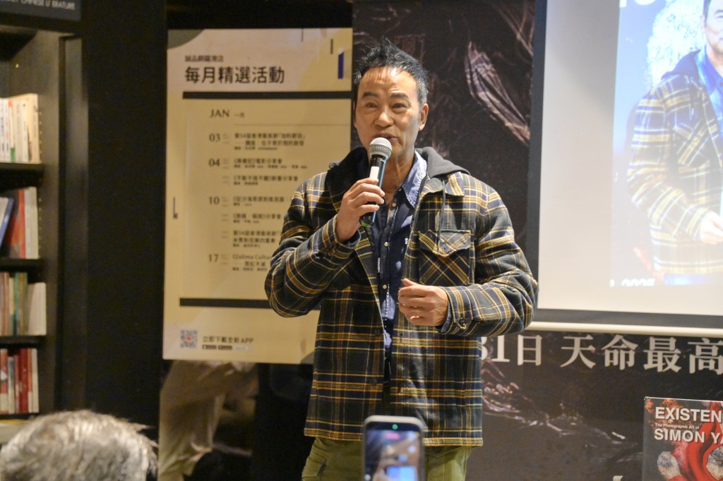 華哥寄語大家要多關懷及探索。