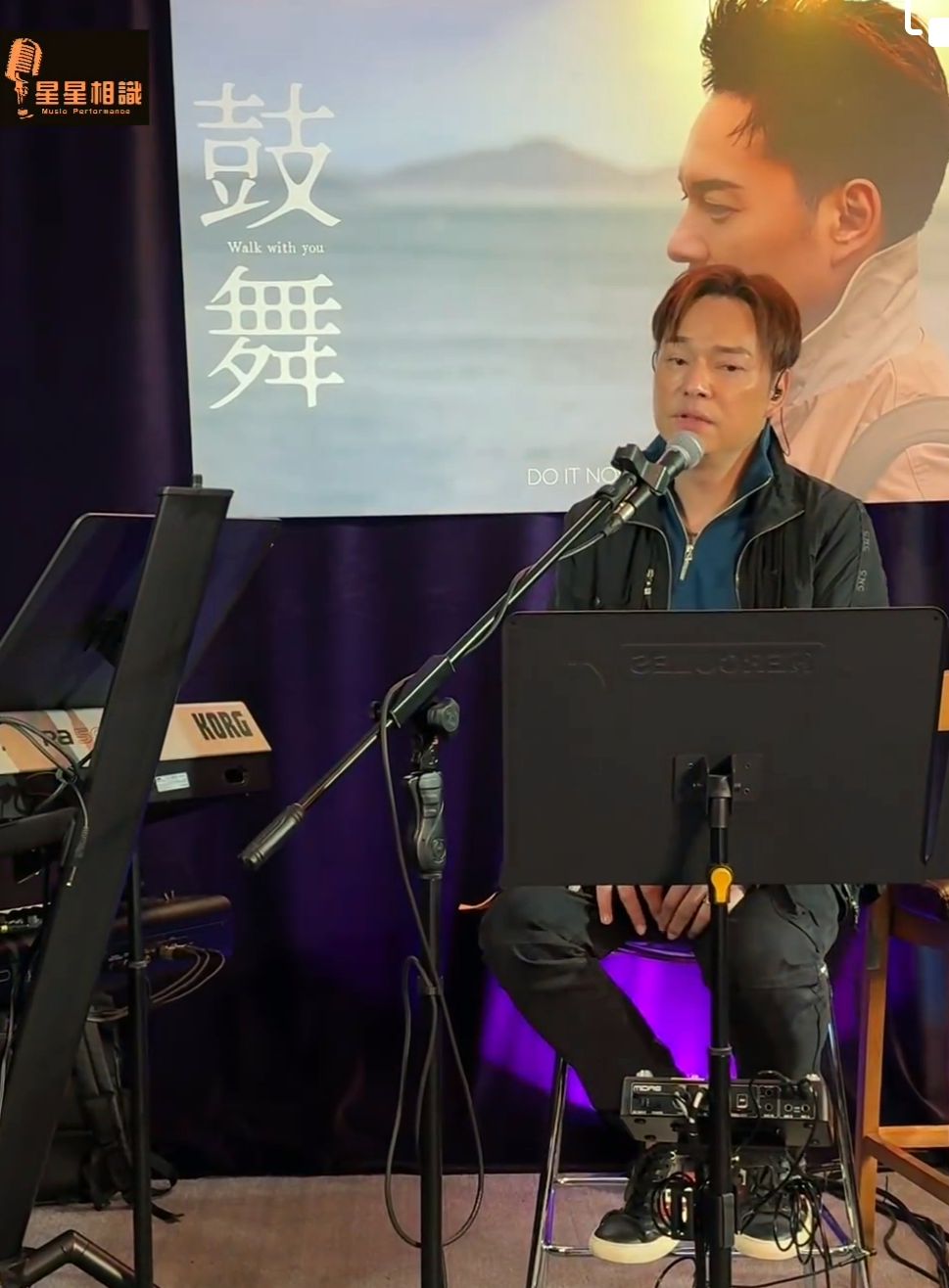 方俊仲喺網上節目《星星相識》中唱歌。