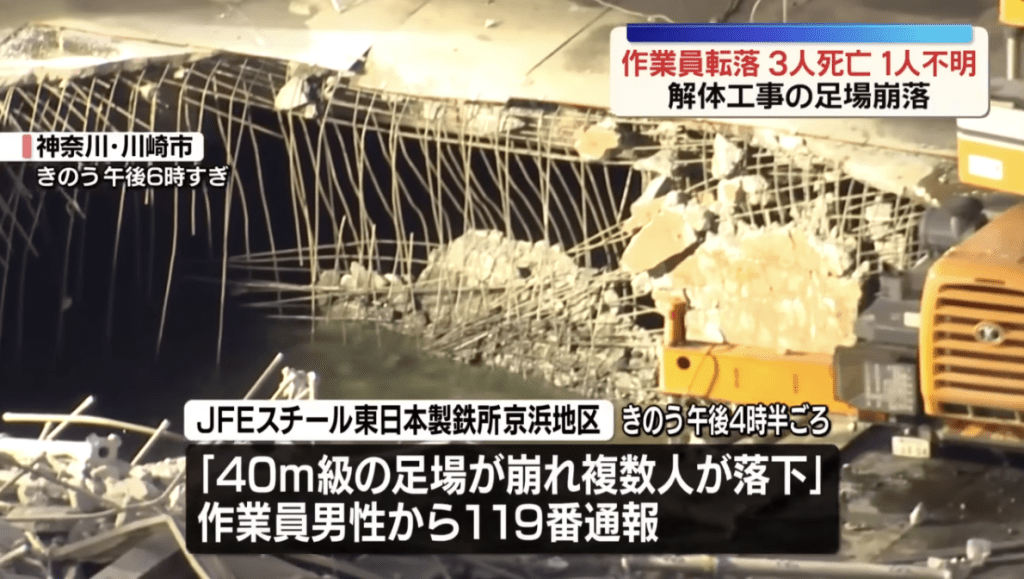 由於事發地點鄰近海邊,工人懷疑隨着重物及碎片穿過洞口墜入海中。@ntv_news畫面截圖 由於事發地點鄰近海邊,工人懷疑隨着重物及碎片穿過洞口墜入海中。@ntv_news畫面截圖