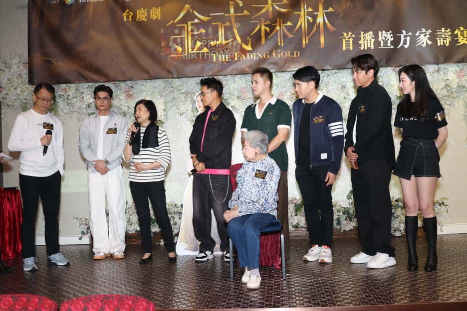 何依婷在拍攝劇集《金式森林》期間懷有身孕,TVB這層曾勵珍(左三)在首播宴上提到此事表示當時嚇得一額汗 何依婷在拍攝劇集《金式森林》期間懷有身孕,TVB這層曾勵珍(左三)在首播宴上提到此事表示當時嚇得一額汗