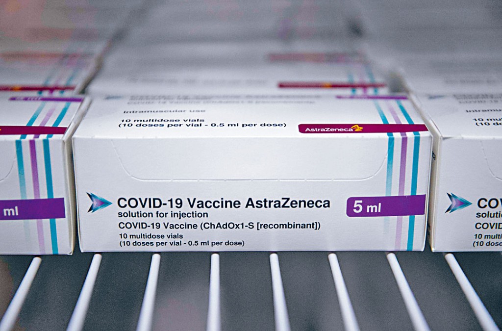 英国牛津大学与阿斯利康