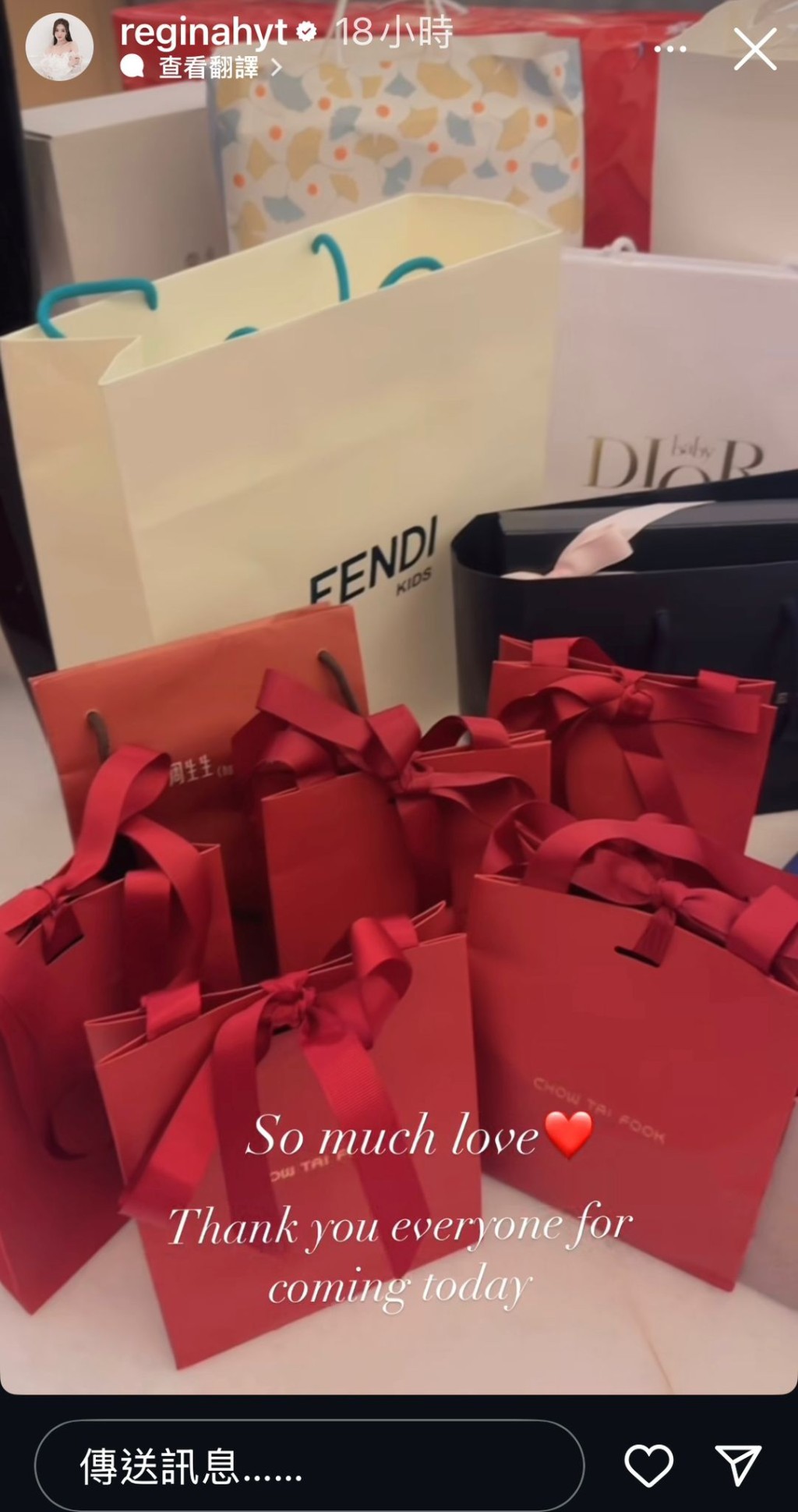 何依婷女兒收到不少禮物。