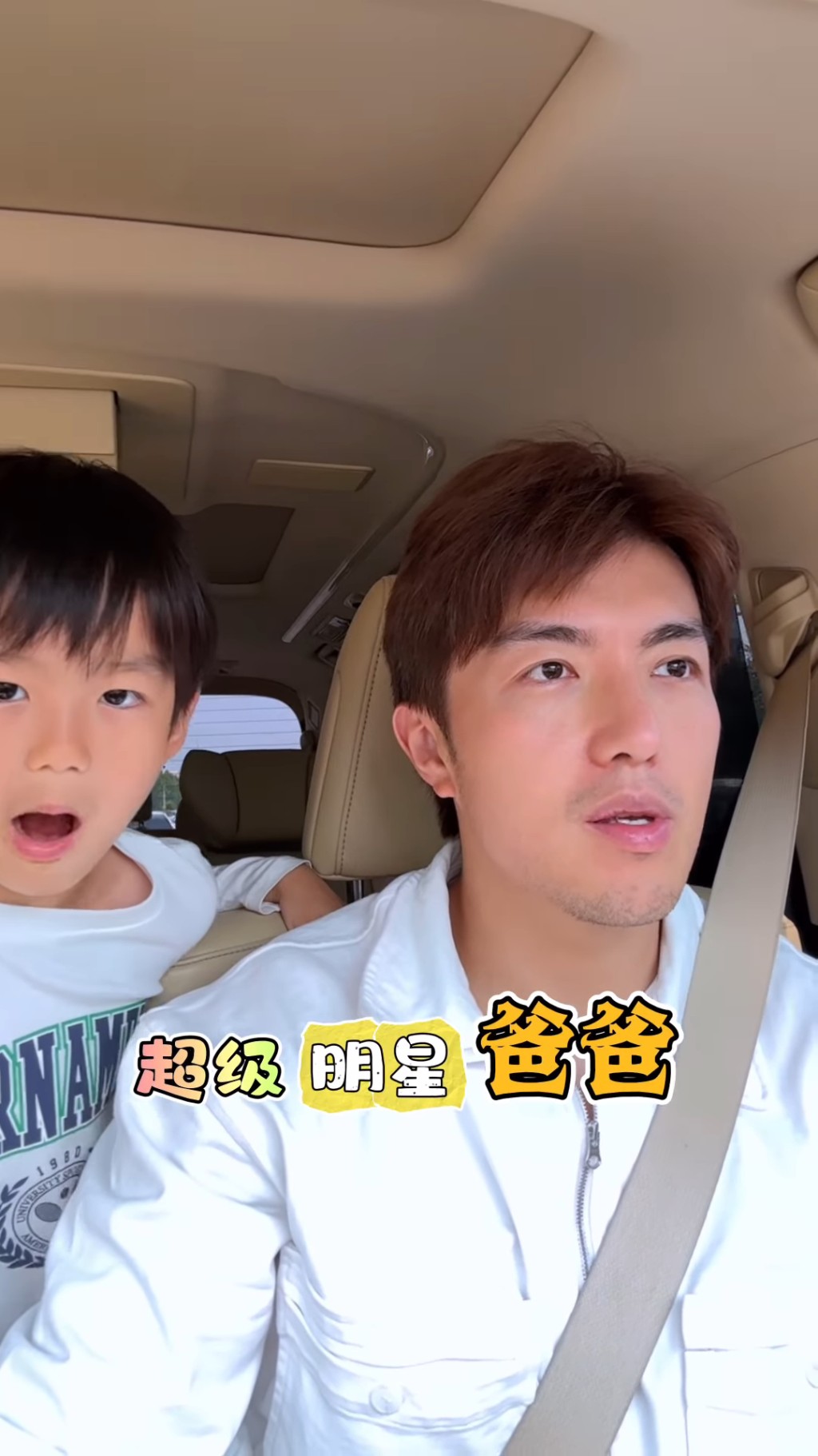 滿面鬚根的趙浚承,近日帶6歲兒子到溫泉嘆世界。 滿面鬚根的趙浚承,近日帶6歲兒子到溫泉嘆世界。