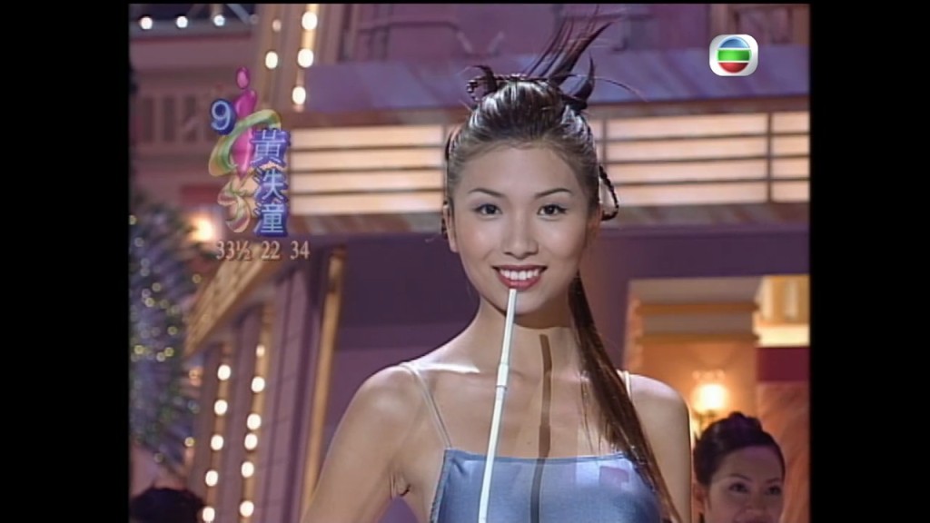 黄泆潼于1999年参加香港小姐。