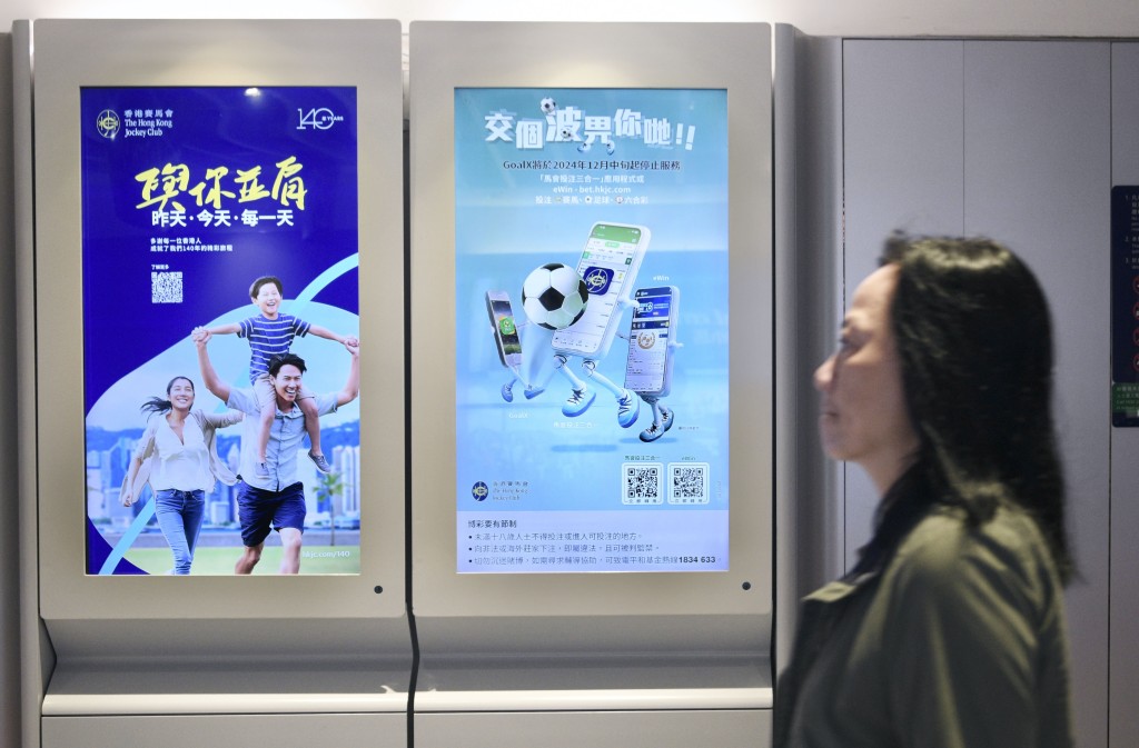 94%人士支持政府規範籃球博彩活動,反對只有不足4%。資料圖片 94%人士支持政府規範籃球博彩活動,反對只有不足4%。資料圖片
