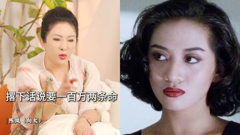 梅艷芳「掌摑事件」真相曝光  向太親自驚險營救：現場好多槍  再爆另一大佬想攞阿梅命