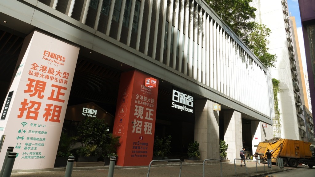 酒店變學生宿舍︱發展局：市場有足夠酒店房間 冀同時吸引商廈參加計劃