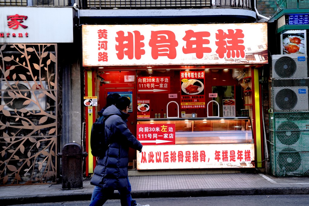 電視劇《繁花》的播出，帶火了上海黃河路的各種美食。（新華社）