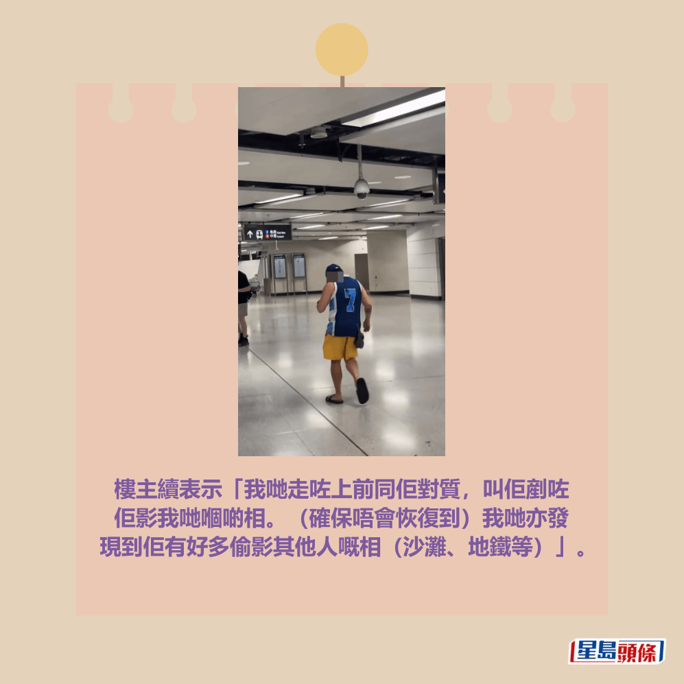 Threads截圖（資料來源：_rc.royclh_＠Threads）