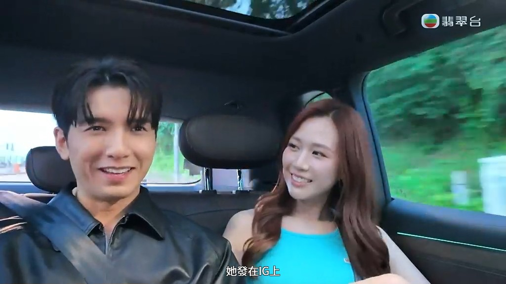 何沛珈（Roxanne）與方智弘（Oscar）在車內近距離互動，火花四濺。