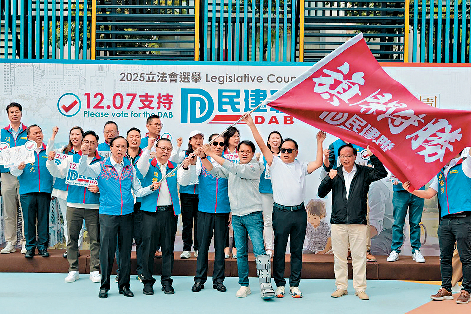 立法會第一大黨民建聯共派出26人出選，為所有政黨中派出最多人。