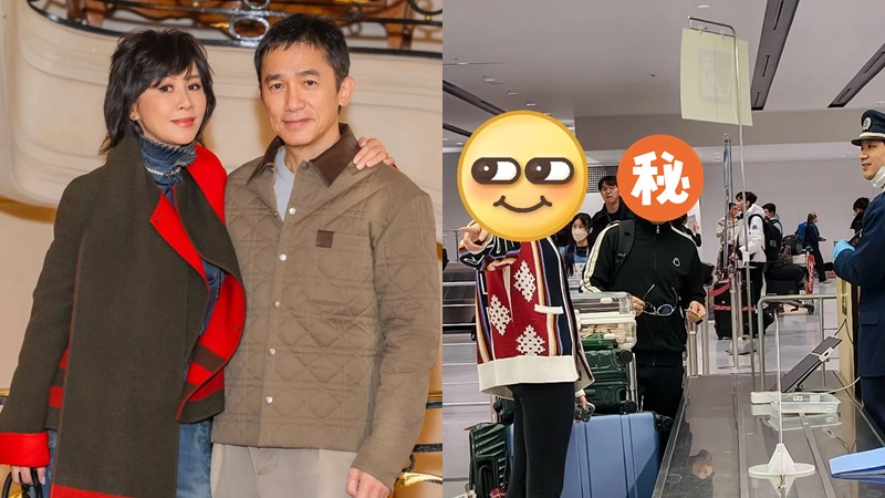 梁朝偉極度依賴劉嘉玲畫面曝光  影帝惘然求助表情前所未見  老婆搞笑反應證恩愛如初