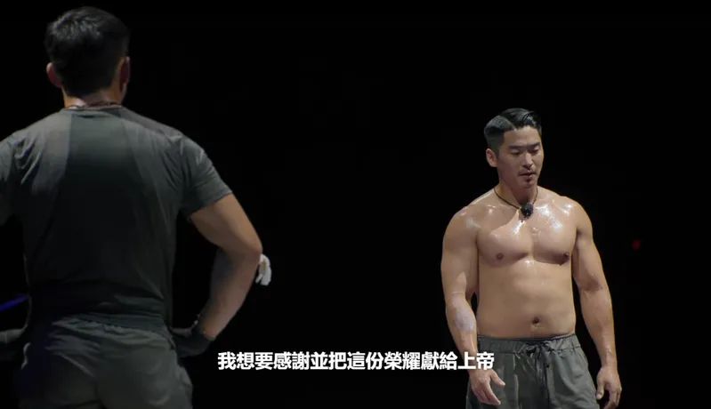 冠軍最終由混合健身選手禹秦熔奪得。