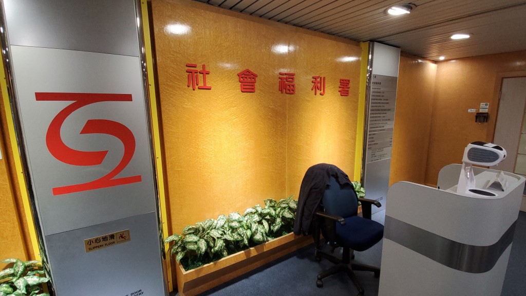 社會福利署。資料圖片