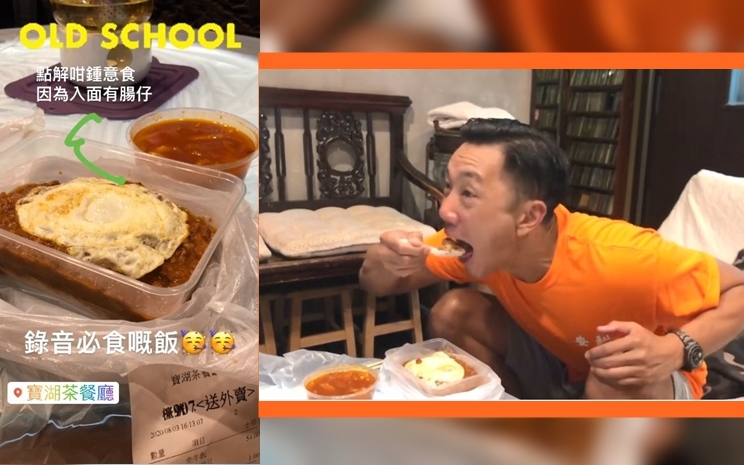 每次去舒文錄音室錄音,師兄都會外賣呢個古早味腸仔兔治牛飯。