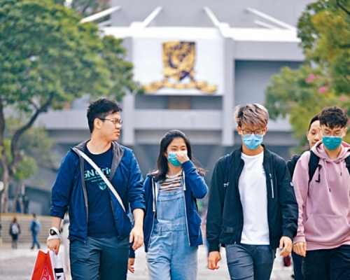 19人獲學士學位錄取。資料圖片