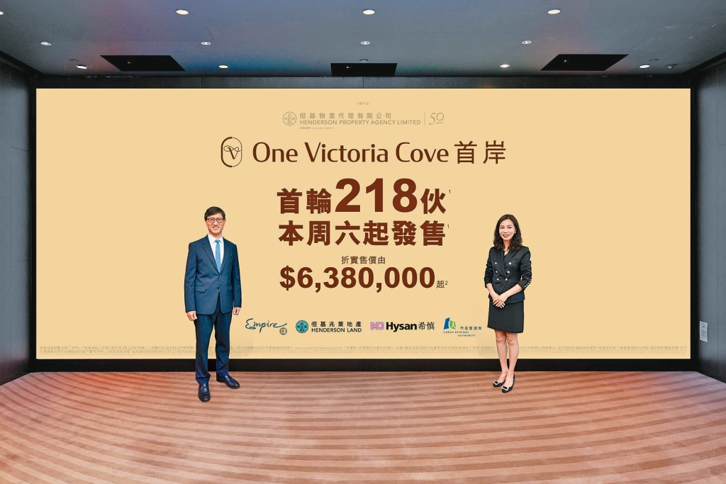 恒基韓家輝（左）表示，首岸接獲不少換樓客及家庭客查詢，同時不少準買家有意購入2個或以上單位自用。旁為李菲茹。