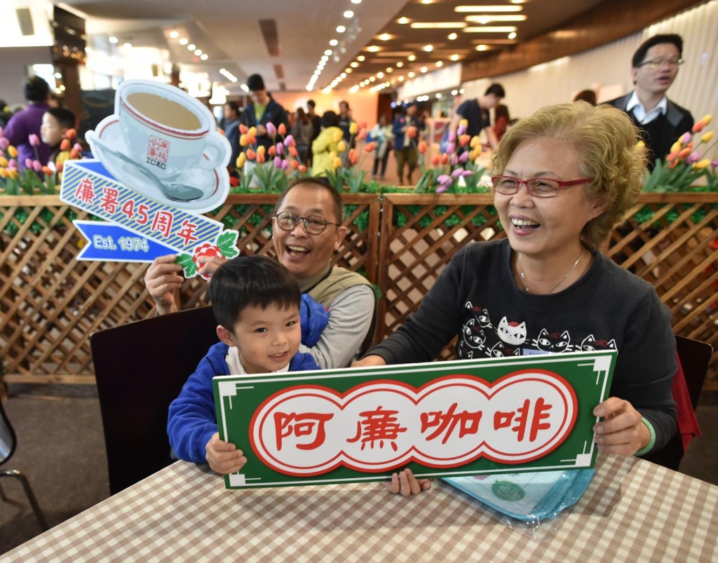開放日讓市民品嚐「阿廉咖啡」。